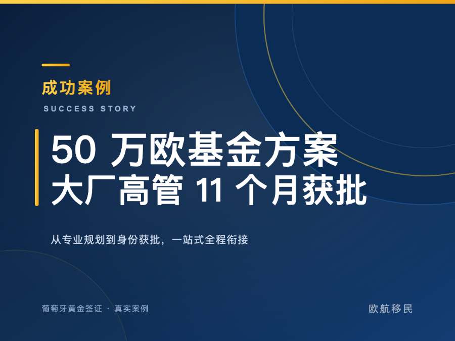 获批喜报