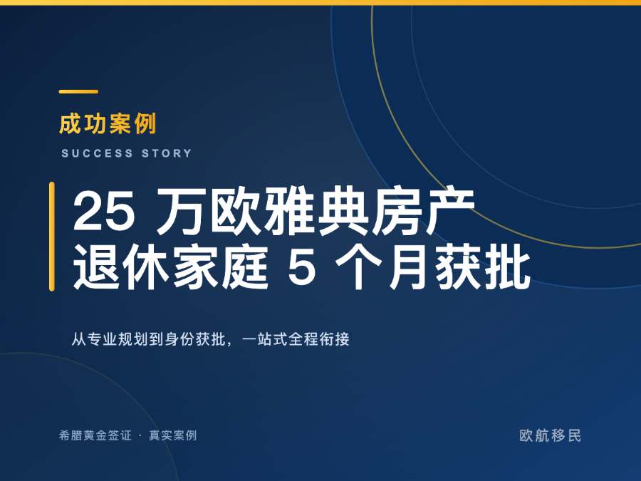 获批喜报